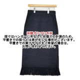 PLAIN PEOPLE リネンシルクツイードフリンジタイトスカート　定価35200円 ロングスカート ネイビー レディース プレインピープル【中古】5-1217M∞