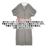 PLAIN PEOPLE 日本製 コットン 半袖 ワンピース グレー レディース プレインピープル【中古】6-0425S∞