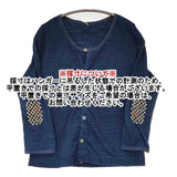 Pal'las Palace 刺繍 インディゴ染め コットン 日本製 カーディガン ネイビー レディース パラスパレス【中古】5-1217M∞