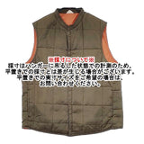 45R/45rpm コットンシルク 中綿 キルティング ベスト カーキ レディース フォーティーファイブアールピーエム【中古】5-1020T∞
