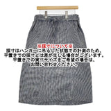 45R/45rpm 千鳥格子 コットン ベルト付き インディゴ スカート ネイビー ホワイト レディース フォーティーファイブアールピーエム【中古】5-1217M∞