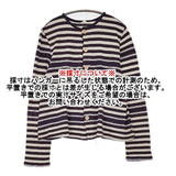45R/45rpm コットン ボーダー カーディガン パープル ベージュ レディース フォーティーファイブアールピーエム【中古】5-1217M∞