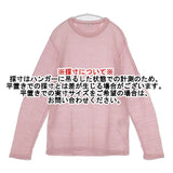 45R/45rpm カメリヤインナーのＴシャツ 定価25300円 ウール セーター ニット ピンク レディース フォーティーファイブアールピーエム【中古】5-1020T∞