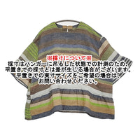 45R/45rpm インドリネンツイルのマルチ縞Tシャツ 定価51700円 ブラウス マルチカラー フォーティーファイブアールピーエム【中古】5-0926S♪