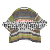 45R/45rpm インドリネンツイルのマルチ縞Tシャツ 定価51700円 ブラウス マルチカラー フォーティーファイブアールピーエム【中古】5-0926S♪