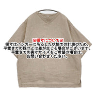 45R/45rpm リネンの908Tシャツ 定価27500円 サイズ2 ブラウス シャツ ベージュ レディース フォーティーファイブアールピーエム【中古】5-0926S♪