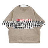 45R/45rpm リネンの908Tシャツ 定価27500円 サイズ2 ブラウス シャツ ベージュ レディース フォーティーファイブアールピーエム【中古】5-0926S♪