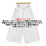 SOU・SOU 未使用品 伊勢木綿 10/3 広形もんぺ 定価13900円 イージーワイド パンツ ホワイト レディース ソウソウ【中古】5-0926M♪