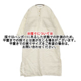 ARTS&SCIENCE 0231-L5188-1113 サイズ1 ラミーヘンプ サイドスリットワンピース 23SS オフホワイト レディース アーツ&サイエンス【中古】5-0926M♪