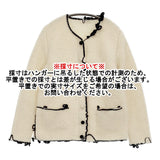 DANIELA GREGIS ハンドニットジャケット 定価418000円 ノーカラージャケット 23AW キナリ レディース ダニエラグレジス【中古】5-0926T♪