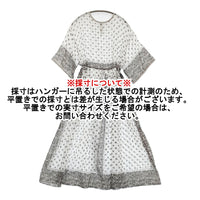 ANTIPAST PRINTED DRESS 定価53900円 POP49 サイズ1 ワンピース 23SS ホワイト グレー レディース アンティパスト【中古】5-0926S♪