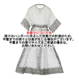 ANTIPAST PRINTED DRESS 定価53900円 POP49 サイズ1 ワンピース 23SS ホワイト グレー レディース アンティパスト【中古】5-0926S♪
