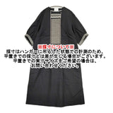 ANTIPAST SMINO WASHI DRESS 定価75900円 刺繍 美濃和紙 EOP206 ワンピース 24SS ブラック レディース アンティパスト【中古】5-0926S♪
