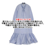 noir kei ninomiya 3H-O014 ボウタイロングワンピース 定価51700円 ワンピース AD2021 ブルー レディース ノワール ケイ ニノミヤ【中古】5-1001M♪