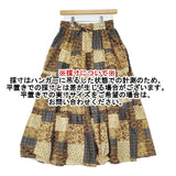 ICHI パッチワーク柄 ロングスカート ベージュ ブラウン レディース イチ【中古】5-1217M∞