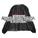 veritecoeur ギャザー レース 定価24200円 ST-193 ブラウス シャツ ブラック レディース ヴェリテクール【中古】5-0926M♪