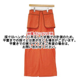 meri ja kuu me. from meri ja kuu hapuna&Co. パイルポケットスカート 定価19800円 ロングスカート オレンジ レディース メリヤクー【中古】5-1217M∞