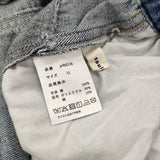 soulberry はぎはぎパネるデニム p4b0158 ワイド デニムパンツ ブルー レディース ソウルベリー【中古】5-1217G∞