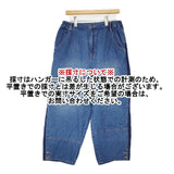 soulberry はぎはぎパネるデニム p4b0158 ワイド デニムパンツ ブルー レディース ソウルベリー【中古】5-1217G∞