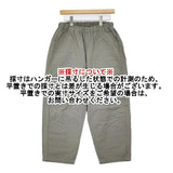prit イージーワイドパンツ コットン 製品染め パンツ カーキ レディース プリット【中古】5-1217G∞