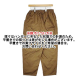 BASCO nest マオパンツ コットン イージー パンツ ブラウン レディース バスコ【中古】5-1218G∞