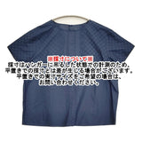 自由区 新品 エンブロイダリーローン Tブラウス 接触冷感・洗える 定価24940円 ブラウス シャツ 25AW ネイビー レディース 自由区【中古】6-0324S♪