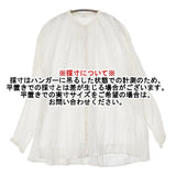 45R/45rpm インドカディのギャザークシュクシュブラウス 定価41800円 長袖シャツ ホワイト レディース フォーティーファイブアールピーエム【中古】5-1217M∞