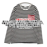 marimekko ポケット付き ボーダー 長袖Ｔシャツ カットソー ロンＴ ブラック ホワイト レディース マリメッコ【中古】6-0205M∞