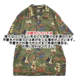 McGregor サイズLL アロハ コットンリネン オープンカラー 開襟 半袖シャツ カーキ メンズ マックレガー【中古】6-0425S∞