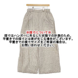 studio clip リネンストライプワイドパンツ SC243013-1 パンツ ベージュ レディース スタディオクリップ【中古】6-0228M∞