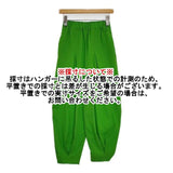 ENFOLD DRAPE TAPERED-TROUSERS 定価27500円 ドレープ ポリエステル パンツ 24SS グリーン レディース エンフォルド【中古】6-0117M∞