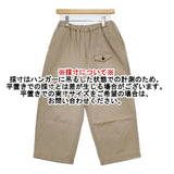 ゴーシュ カツラギポケット付きワイドパンツ G164-P029 コットン パンツ ベージュ レディース ゴーシュ【中古】5-1220G∞
