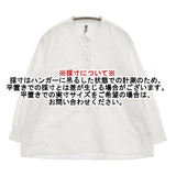 MHL. バンドカラープルオーバーシャツ 595-6253514 SOFT HOPSACK コットン ブラウス シャツ ホワイト レディース エムエイチエル【中古】6-0205M∞