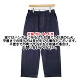 nest Robe UpcycleLino BASIC コットンリネンデニムワイドパンツ サイズ1 600225-7024-6 ネイビー レディース ネストローブ【中古】5-0930G♪