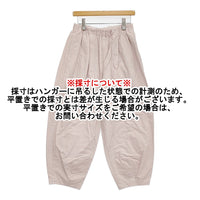 かぐれ カラーコクーンパンツ 定価16500円 GAA4-24M012 イージーワイド パンツ 25SS ピンク レディース かぐれ【中古】5-0926M♪