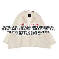 GALLEGO DESPORTES ラグランスリーブジャケット 定価66000円 サイズS フランス製 25SS キナリ レディース ギャレゴ デスポート【中古】5-0926M♪