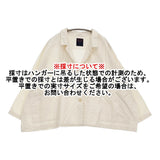 GALLEGO DESPORTES ラグランスリーブジャケット 定価66000円 サイズS フランス製 25SS キナリ レディース ギャレゴ デスポート【中古】5-0926M♪