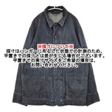 45R/45rpm インディゴ カバーオール サイズ4 コットン デニムジャケット ネイビー メンズ フォーティーファイブアールピーエム【中古】5-1220M∞
