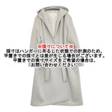 BALLSEY ジャージー素材 ダンボールニット フード サイズ34 コート ライトグリーン レディース ボールジー【中古】5-1031T♪