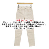 Healthy Denim ×MMN 別注アイテム H.Salt スキニージーンズ HL55527EW デニムパンツ アイボリー レディース ヘルシーデニム【中古】6-0205G∞