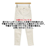 upper hights THE STELLA 2 スキニー ジーンズ サイズ22 デニムパンツ オフホワイト レディース アッパーハイツ【中古】6-0205G∞