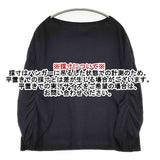 nest Robe 01173-1080 シャーリング ギャザー コットンブラウス 製品洗い カットソー ブラック レディース ネストローブ【中古】6-0205M∞