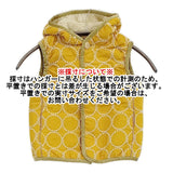 mina perhonen tambourine TA6032P キッズ 100サイズ 中綿ベスト ボア ベスト イエロー ホワイト レディース ミナペルホネン【中古】5-1108T♪