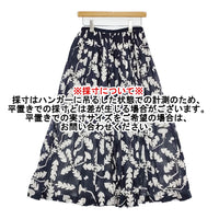 mina perhonen soffione abs5331 定63800円 36 リネンギャザーロングスカート 23SS ネイビー ホワイト レディース ミナペルホネン【中古】5-0926M♪