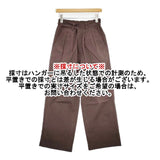 MHL. 595-2140502 OVERDYE MELANGE COTTON LINEN イージーワイド パンツ 22SS ブラウン レディース エムエイチエル【中古】6-0205G∞
