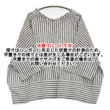 nest Robe UpcycleLino ストライププチフリル2wayシャツ 定価24200円 ブラウス 24SS ホワイト ブラック レディース ネストローブ【中古】5-0926S♪