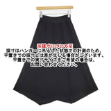 theory Crepe Combo Combo Flare SK 裾アシンメトリー ロングスカート ブラック レディース セオリー【中古】6-0205M∞