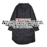 BARNYARDSTORM BG738602NN ロングシャツ チュニック 長袖シャツ ブラック レディース バンヤードストーム【中古】5-1106T∞