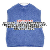 Mila Owen 09WNT242183 クルーネックノースリシャギーニット ノースリーブ ベスト 24SS ブルー レディース ミラオーウェン【中古】5-1106T∞