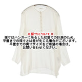 IENA ヨウリュウシフォンヘンリートップス 定価16500円 楊柳 シアー ブラウス シャツ 25SS ホワイト レディース イエナ【中古】5-0926M♪